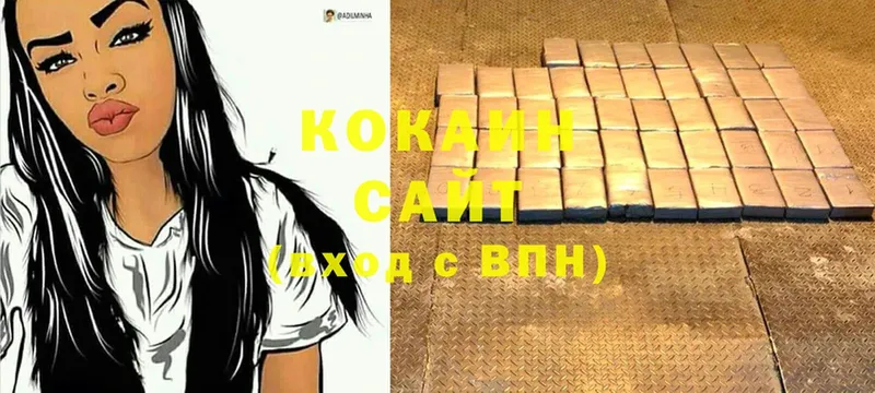 закладки  Коммунар  Cocaine FishScale 